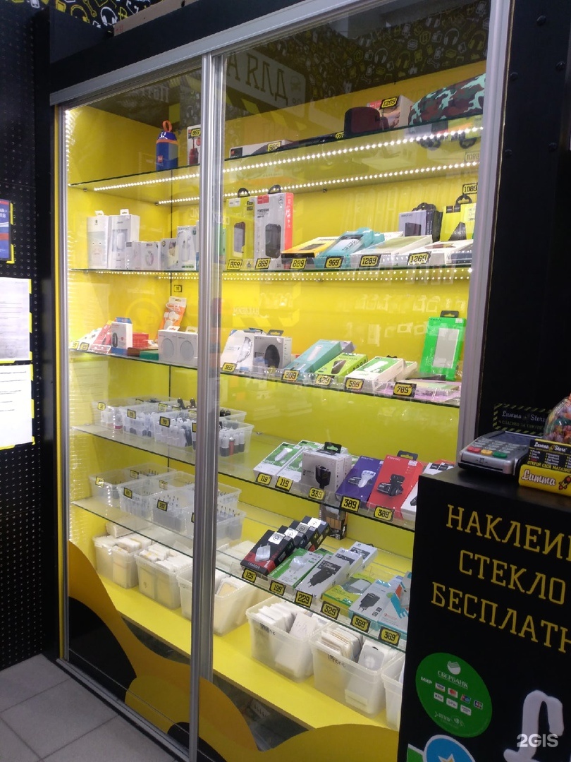 Магазин Той Пермь